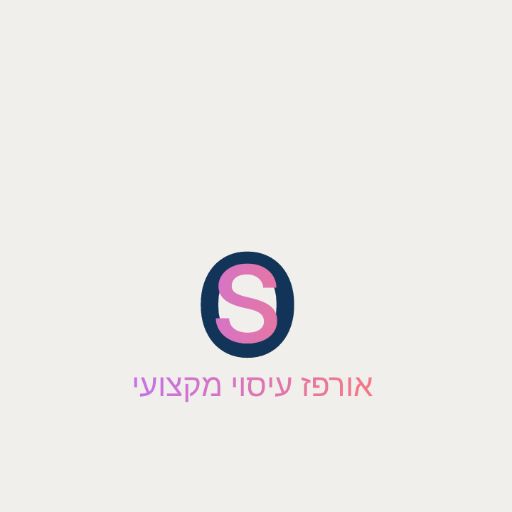 לוגו עיצוב עם אות S ורודה על רקע כחול כהה